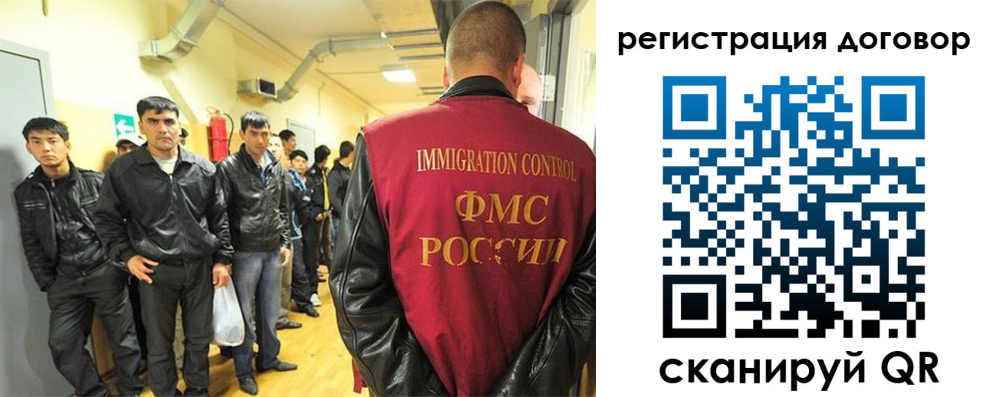 прописка для школы в Охе