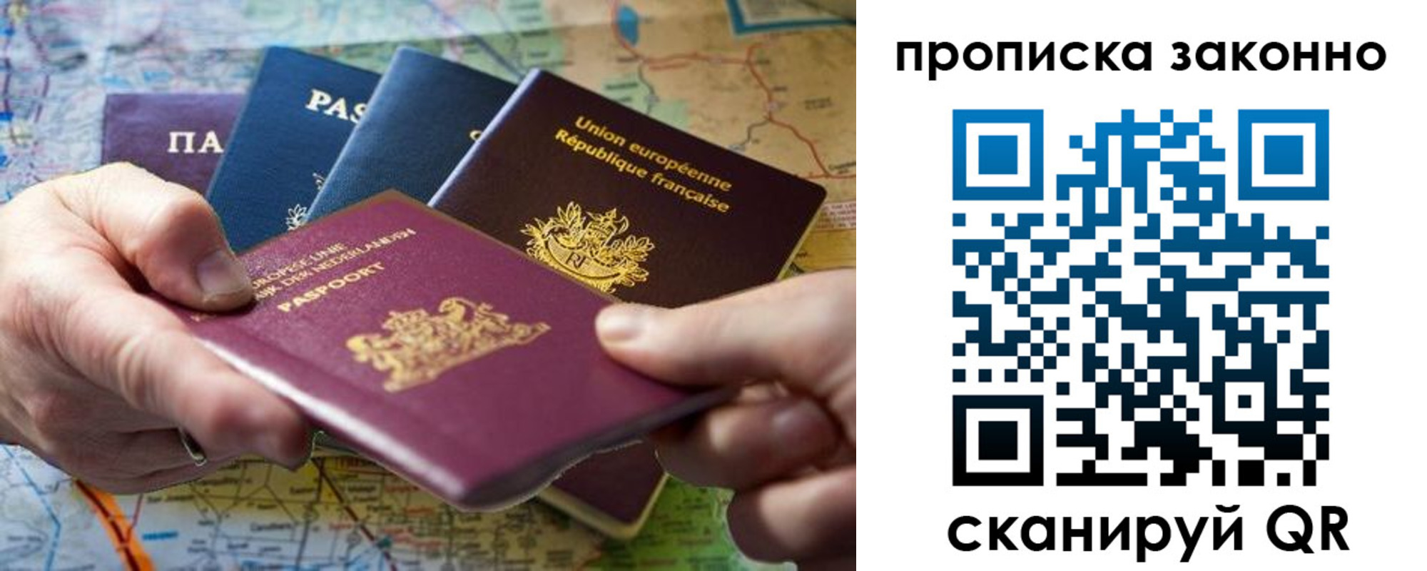 временная регистрация поиск в Охе