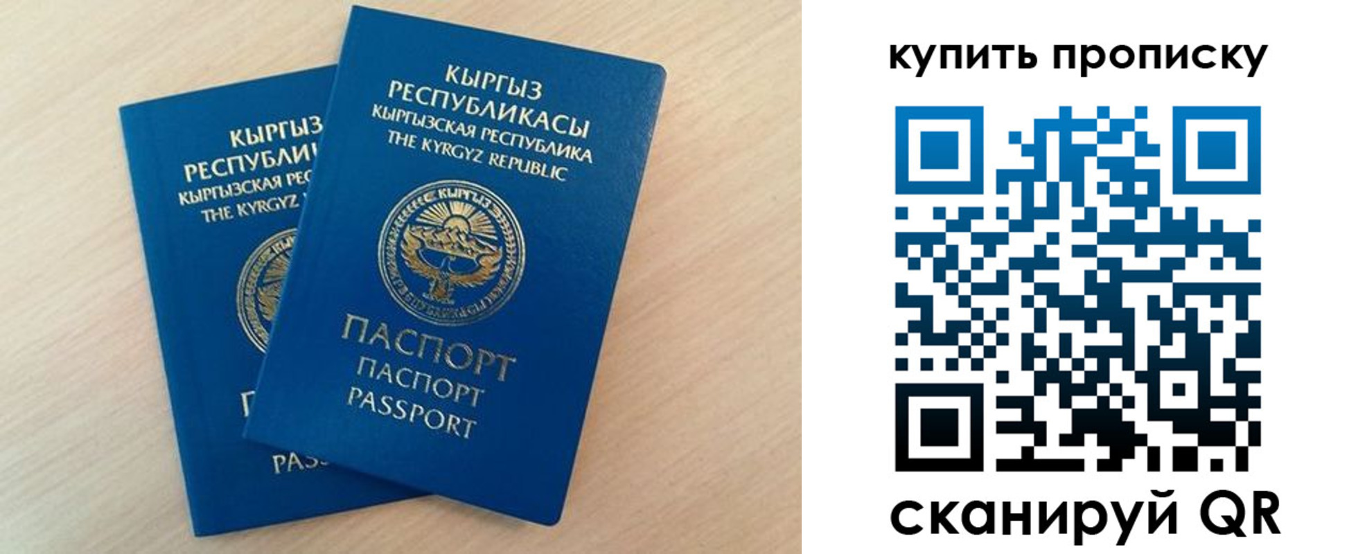 регистрация для школы в Охе