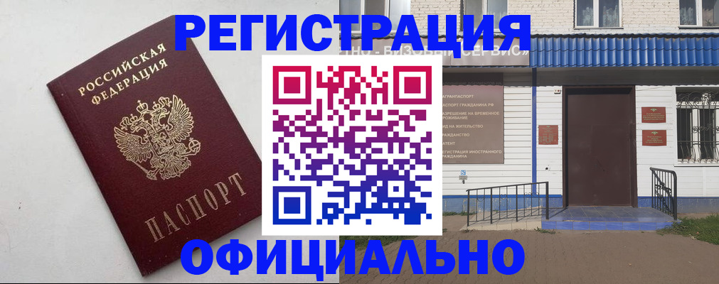 регистрация для школы в Охе